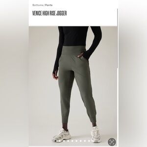 Like New Athleta Venice High Rise Jogger